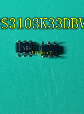 TPS3103K33DBVR TPS3103K33DBV PGRI 现货全新监控器芯片 SOT23-6