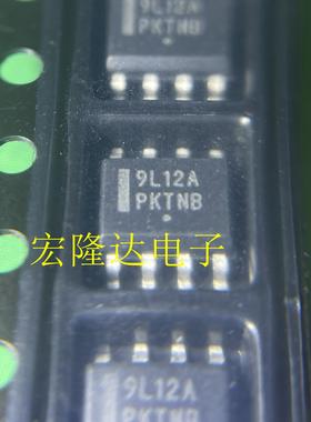 MC79L12ACDG 线性稳压芯片IC 全新原装现货芯片 SOIC8 丝印9L12A