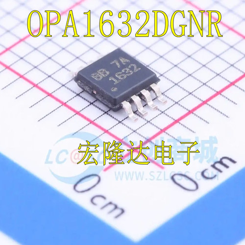OPA1632DGNR 丝印1632 贴片 MSOP-8 音频放大器IC芯片 全新原装