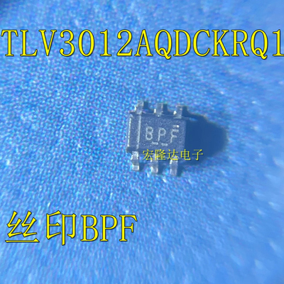 TLV3012AQDCKRQ1 进口芯片 比较器 SC70-6 丝印:BPF