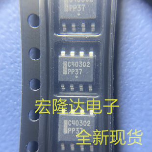 NSS40302PDR2G 全新原装 双极晶体管芯片 丝印C40302 SOP8