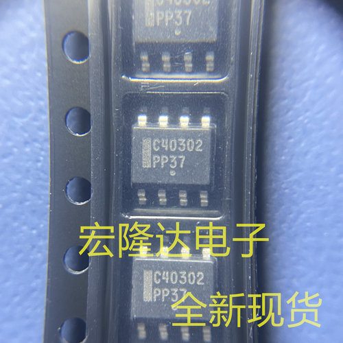 NSS40302PDR2G 全新原装 双极晶体管芯片 丝印C40302 SOP8