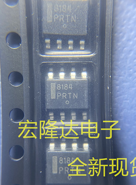 NCV8184DR2G 丝印8184 SOP-8 线性稳压器芯片 现货全新原装