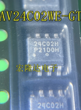 CAV24C02WE-GT3 CAV24C02 丝印24C02H SOIC-8 汽车级EEPROM存储器