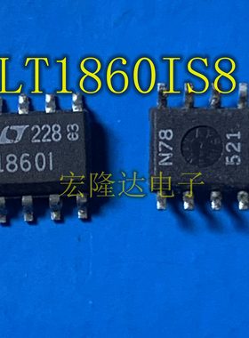 LT1860IS8 LTC1860IS8 1860I 贴片 SOP-8 IC芯片 全新