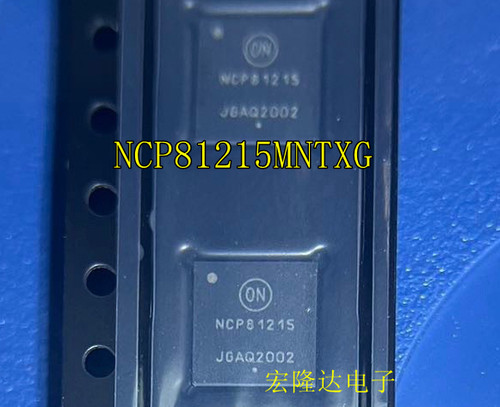 NCP81215MNTXG 全新原装现货 NCP81215 进口芯片QFN