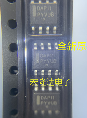 DAP11ADR2G 原装 DAP11 SOP8 现货芯片ON全新