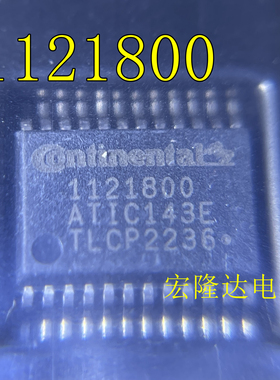 1121800 ATIC143E  全新原装现货 SSOP24 集成电路IC芯片