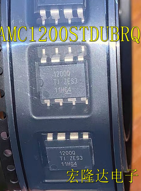 AMC1200STDUBRQ1 丝印1200Q 隔离放大器芯片IC SOP-8全新进口芯片