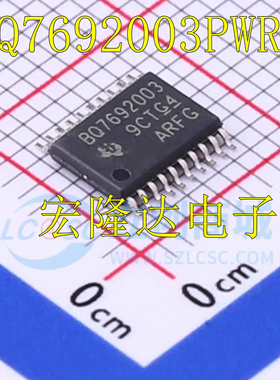 BQ7692003PWR BQ7692003 贴片TSSOP20 电源电池管理芯片 全新原装