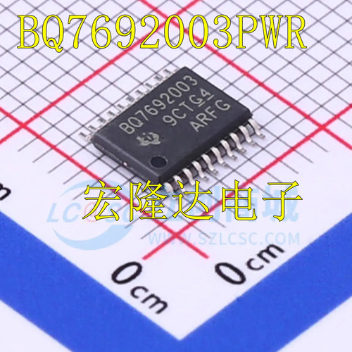 BQ7692003PWR BQ7692003 贴片TSSOP20 电源电池管理芯片 全新原装