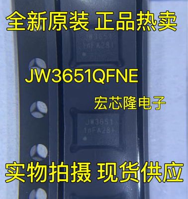 JW3651 JW3651QFNE QFN3X4 全新芯片 降压升压转换器