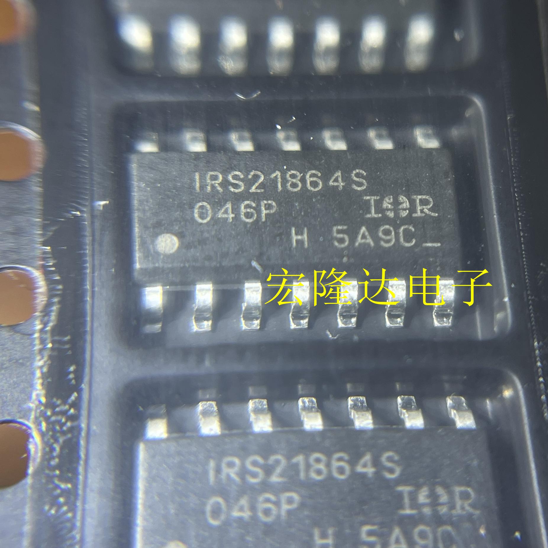全新原装 IRS21864S IRS21864 SOP-14 IRS21864STRPBF