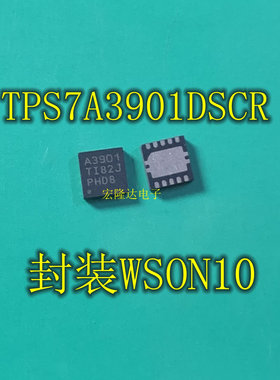 全新原装 TPS7A3901DSCR TPS7A39 丝印A3901 双路低压降稳压器IC