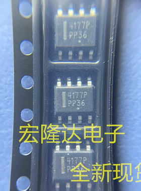NTMS4177PR2G 全新现货 4177P 芯片SOP8