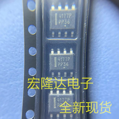 NTMS4177PR2G 全新现货 4177P 芯片SOP8
