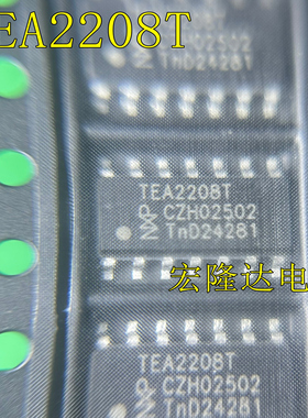 TEA2208T/1J 封装SOP14 全波桥式整流器控制器 进口芯片TEA2208T