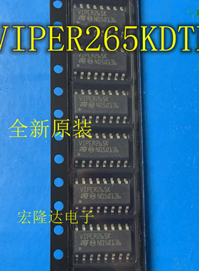 VIPER265KDTR 丝印VIPER265K SOP-16全新原装AC-DC控制器和稳压器