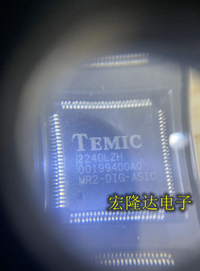 全新正品MR2-DIG-ASIC 贴片TQFP-100 TEMIC电子元器件芯片