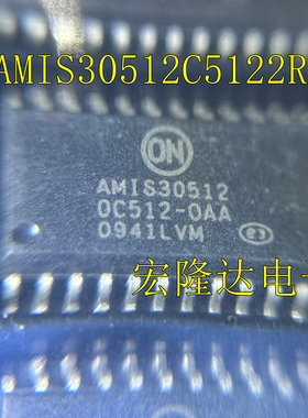 AMIS30512C5122RG 丝印AMIS30512 封装SOP24 电机驱动芯片