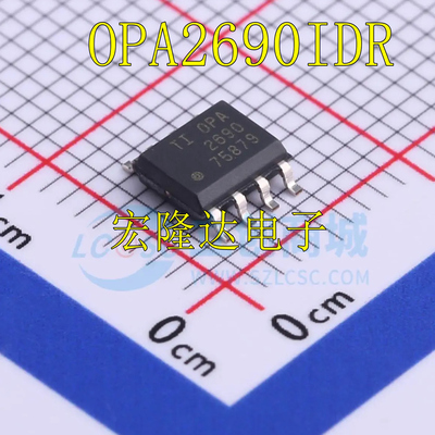 OPA2690ID OPA2690 仪表放大器 封装SOP8 全新原装 OPA2690IDR