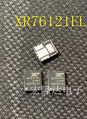 XR76121 XR76121ELTR-F 全新原装 DC-DC电源芯片现货QFN