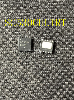 SC530CULTRT  全新现货 QFN