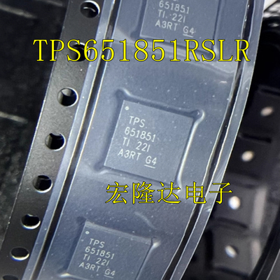 TPS651851RSLR 丝印TPS651851 VQFN48 电池管理芯片现货 全新原装