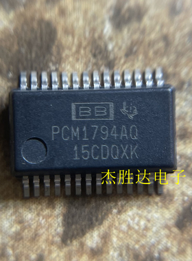 PCM1794AQDBRQ1 PCM1794AQ SSOP28 全新正品芯片