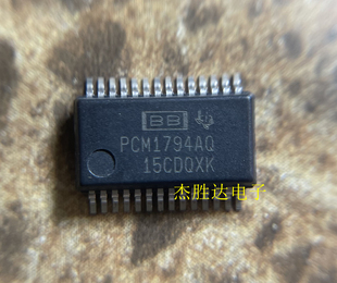 PCM1794AQDBRQ1 PCM1794AQ SSOP28 全新正品芯片