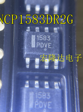 全新原装 NCP1583DR2G 丝印1583 液晶电源芯片 SOP-8 现货 可直拍