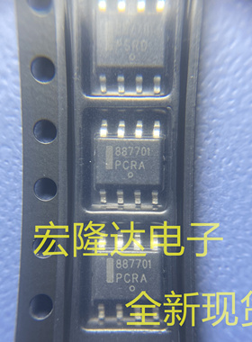 NCV887701D1R2G 丝印887701 SOP8 DC-DC控制芯片