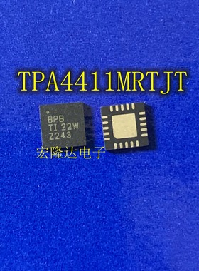 TPA4411MRTJT 丝印BPB QFN  全新原装正品 线性放大器芯片
