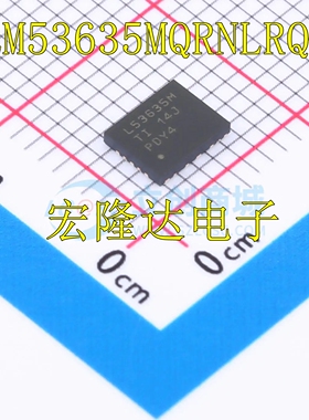 LM53635MQRNLTQ1 丝印L53635M 贴片VQFN22 原装TI 电源芯片IC