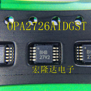 OPA2726AIDGSR OPA2726AIDGS 丝印BHB OPA2726AIDGST 全新