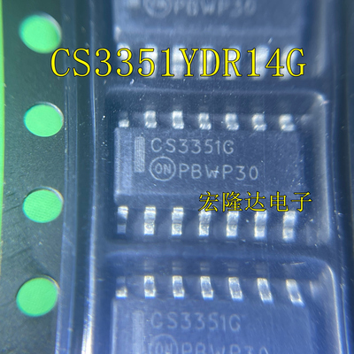 CS3351YDR14G CS3351G 全新进口 芯片 SOP14