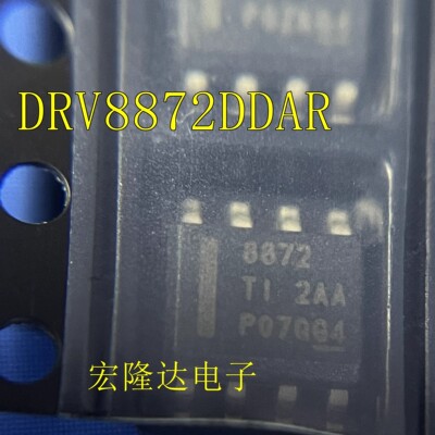 DRV8872DDAR DRV8870DDAR 全新原装 进口芯片8870 8872