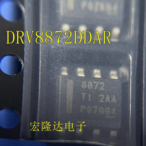 DRV8872DDAR DRV8870DDAR 全新原装 进口芯片8870 8872