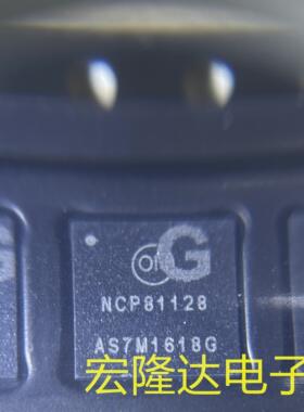 NCP81128MNTXG 全新现货 NCP81128 进口QFN