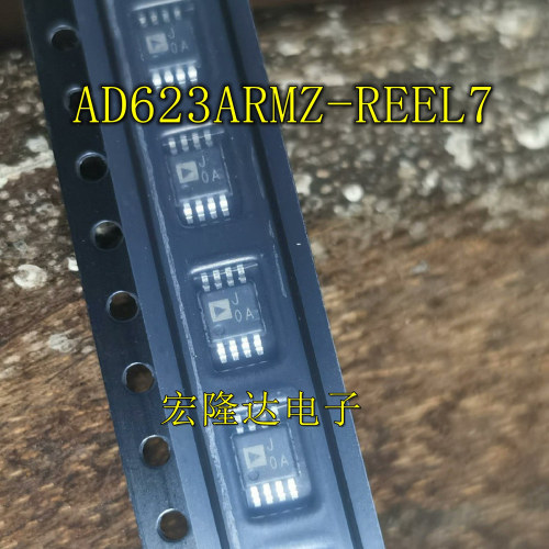 AD623ARMZ-REEL7 AD623ARM丝印J0A JOA 仪表放大器MSOP8 原装正品