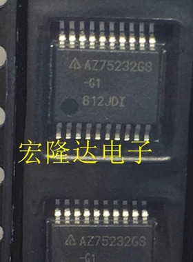全新现货 AZ75232GS-G1 AZ75232GS SSOP 一个起拍