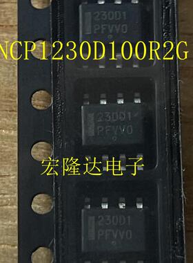 NCP1230D100R2G 丝印230D1 SOP8 液晶电视常用芯片 全新原装