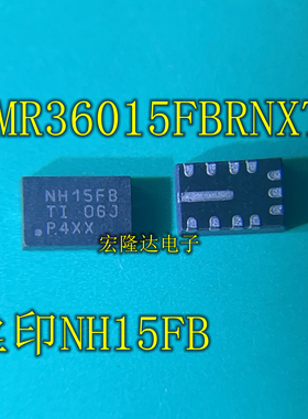 LMR36015FBRNXT LMR36015FBRNXR 丝印:NH15FB 全新现货 QFN-12