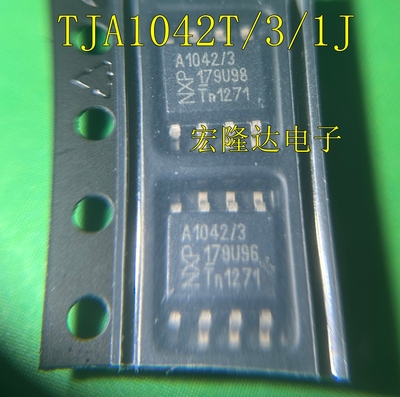 TJA1042T/3/1J 丝印A1042/3 SOIC-8 高速CAN收发器芯片 全新原装