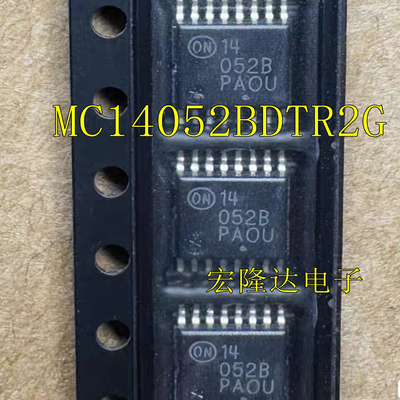 MC14052BDTR2G 丝印14052B TSSOP16 全新进口现货 模拟开关芯片