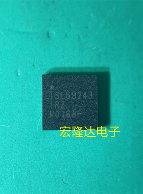 ISL69243IRAZ ISL69243IRAZ-T ISL69243IRZ 封装QFN 全新现货正品