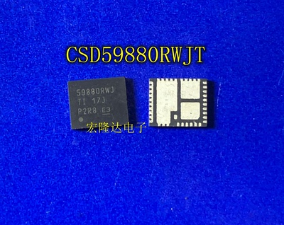 CSD59880RWJ 59880RWJ 封装QFN41 全新原装正品 现货