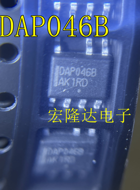 DAP046B DAP046 SOP7 进口原装 全新现货贴片