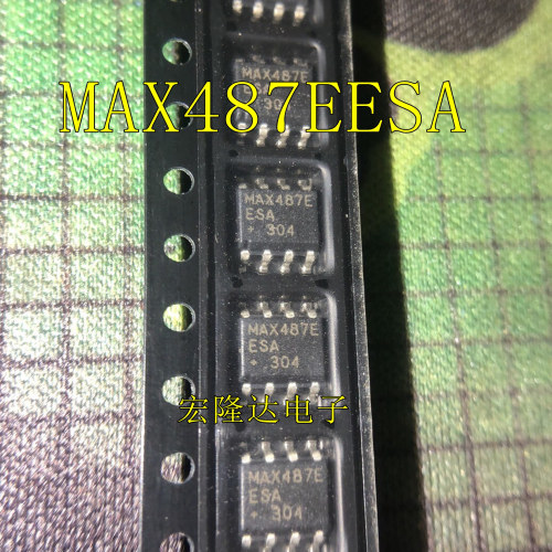 MAX487EESA+T SOIC-8 低功耗 收发器芯片 全新原装 MAX487EESA