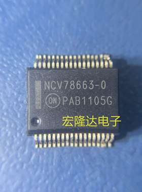 NCV78663DQ0R2G NCV78663-0 SSOP全新原装  现货ON